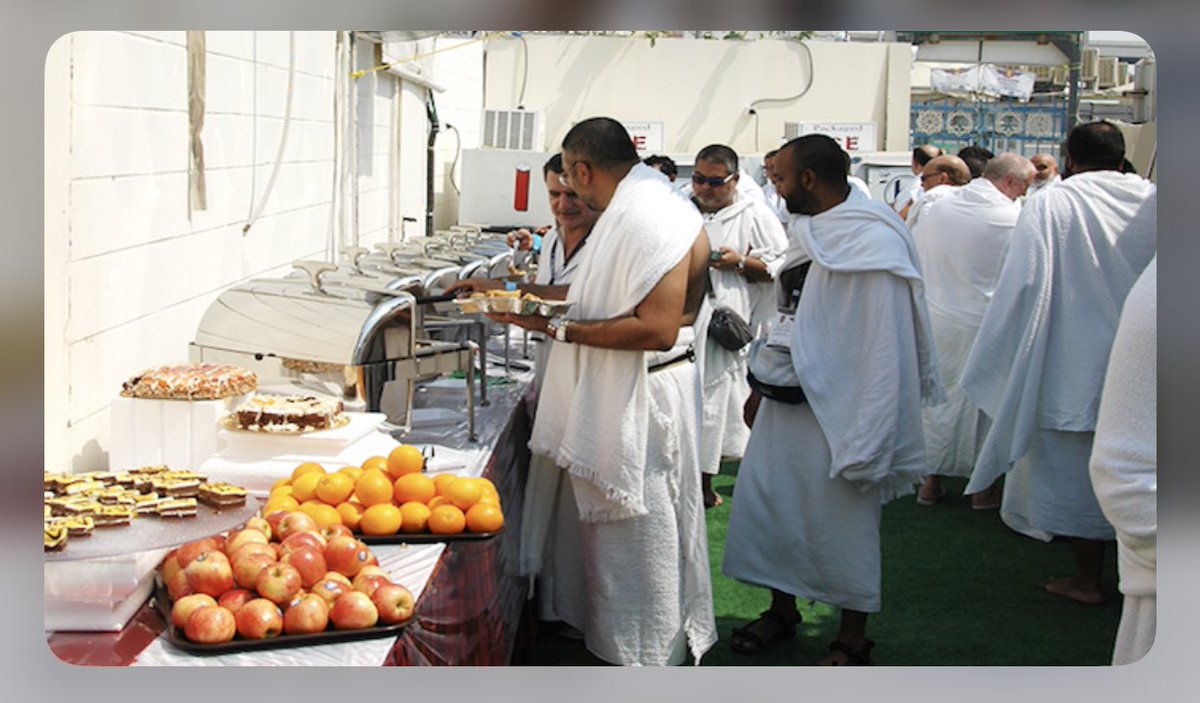 التغذية فى الحج 