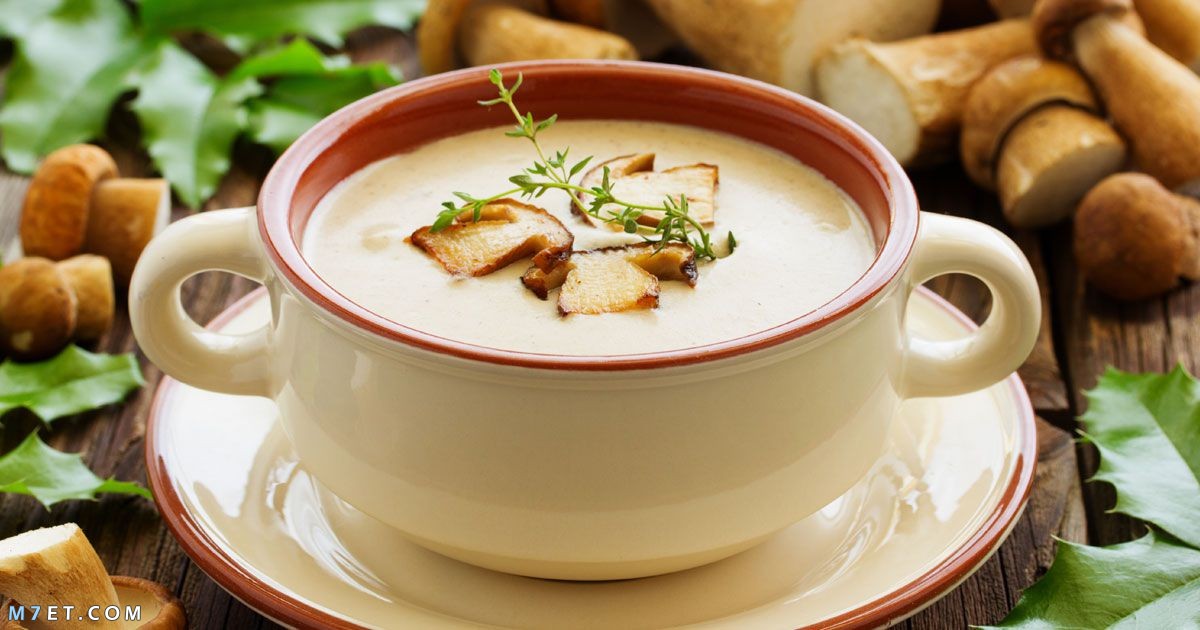 شوربة البطاطس بالمشروم