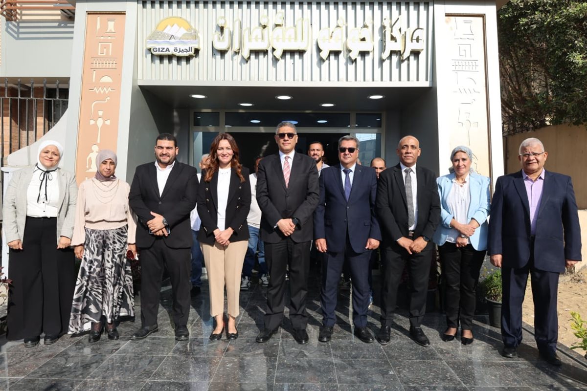 مركز خوفو للمؤتمرات بميدان الرماية<br>