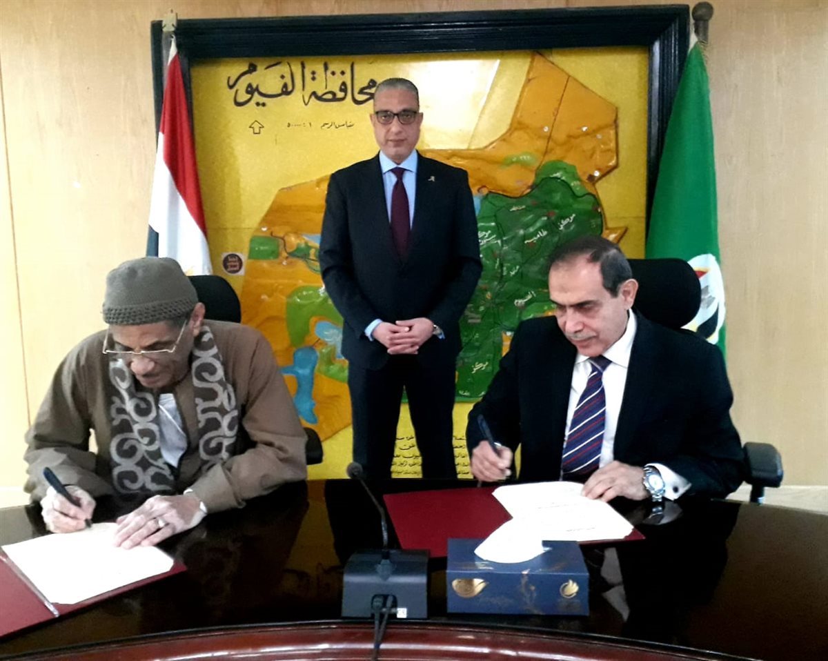 توقيع بروتوكول لرفع كفاءة الإنتاج الزراعي