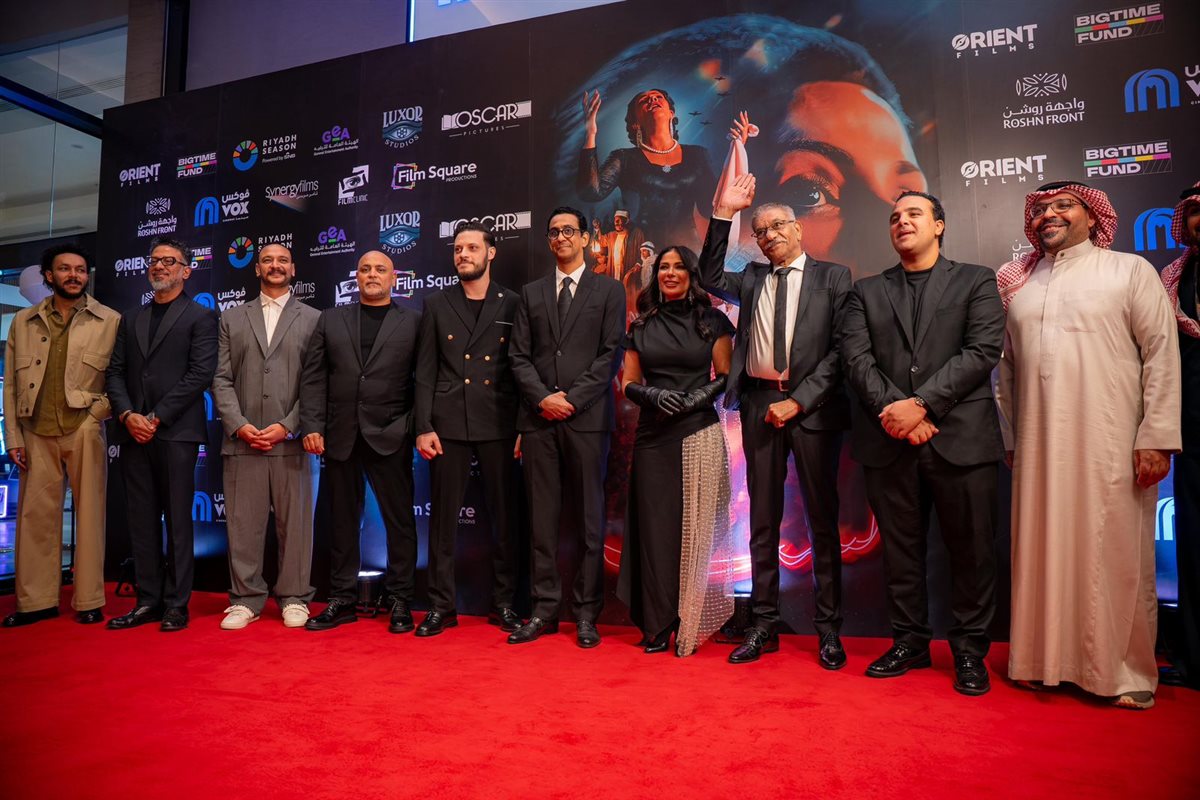 عرض فيلم الست بالرياض<br>