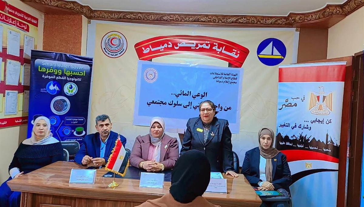 خلال الندوة