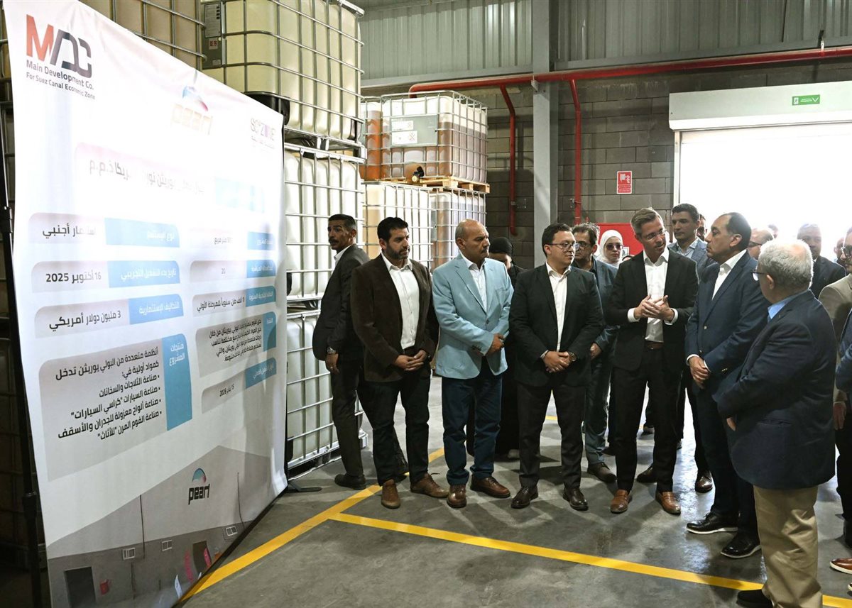 رئيس الوزراء يفتتح مصنع بيرل بولى يوريثان لتوطين الصناعات الكيماوية المتطورة