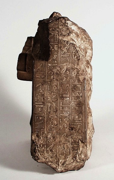 &nbsp;قطعة مصرية نادرة لـ كاتب ملكي من مدينة منف<br>&nbsp;