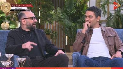 عمرو سلامة وآسر ياسين ضيوف برنامج 