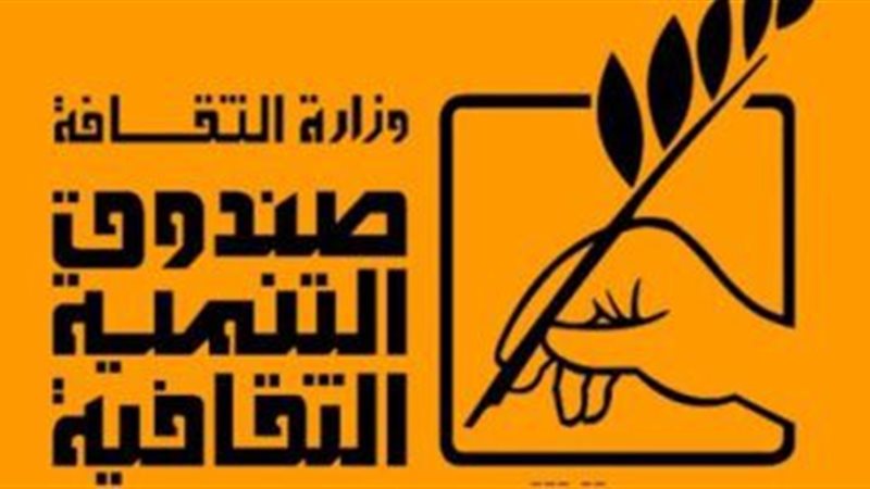 201910130616111611||73456-اسماء-المقبولين-فى-ملتقى-الخط-الع