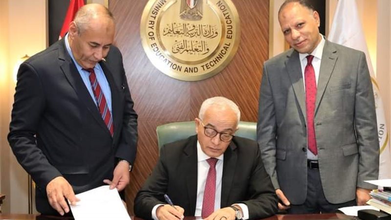 FB_IMG_1693825780616