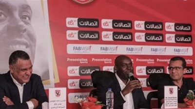 الأهلي ينظر إلى الأمام: ديفيز يؤكد جاهزية الفريق للتحدي أمام الزمالك