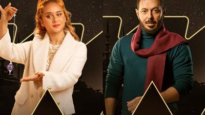 فراولة والمعلم... طرح البوسترات الترويجية لأعمال رمضان 2024