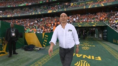 العميد حسام حسن حاضراً في ملعب نهائي أمم إفريقيا