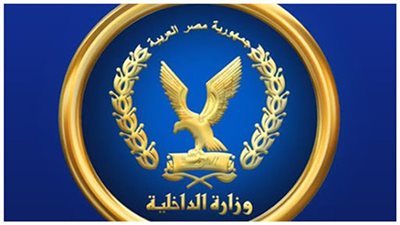 حقيقة انتشار عصابات لتجارة الأعضاء بمختلف المحافظات