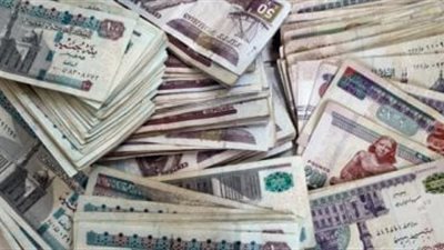 ارتفاع مفاجئ لإيرادات الموازنة العامة يصل إلى 1.1 تريليون جنيه