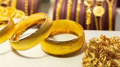 تذبذب في أسعار الذهب اليوم.. عيار 21 الآن