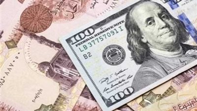 تراجع في أسعار الدولار اليوم بمختلف البنوك المصرية