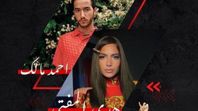 وصله صراخ.. هدي المفتي وأحمد مالك ضحايا رامز جاب من الأخر