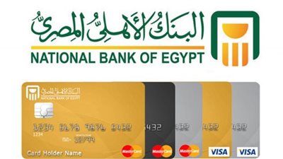 مزايا بطاقة الخصم المباشر 