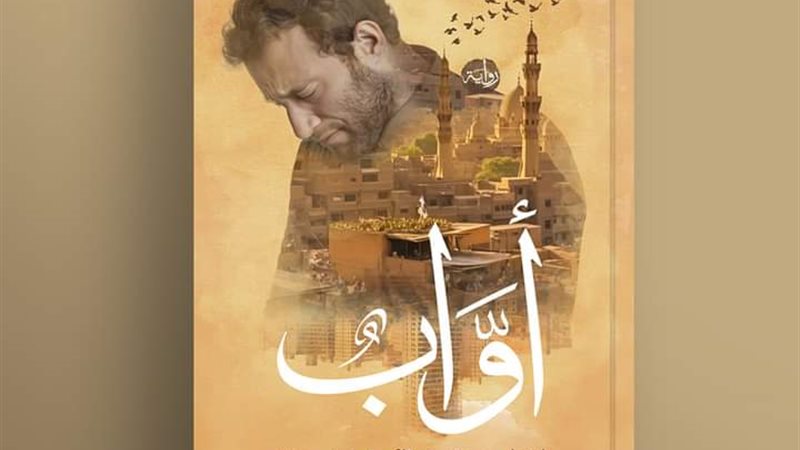 FB_IMG_1702326050860