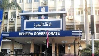 محافظة البحيرة تنكس الأعلام 3 أيام تضامنا مع ضحايا المغرب وليبيا