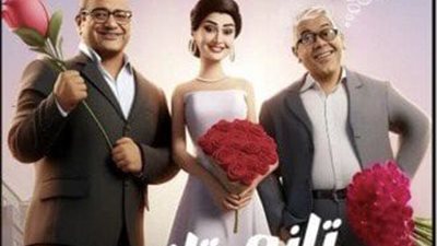 غادة عبدالرازق تكشف موعد طرح 