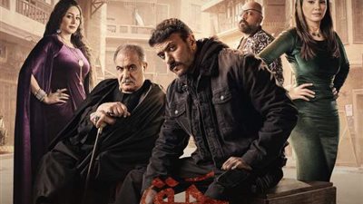 WATCHIT تكشف عن البوستر الرسمي لمسلسل 