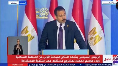 مدير مستقبل مصر: نستهدف الأسواق الخارجية والتصنيع الزراعي مع القطاع الخاص