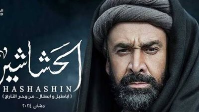 قيمة فنية صاخبة.. إيران تُشيد بـ 