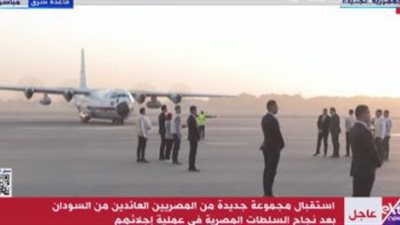 استقبال مجموعة جديدة من المصريين العائدين من السودان