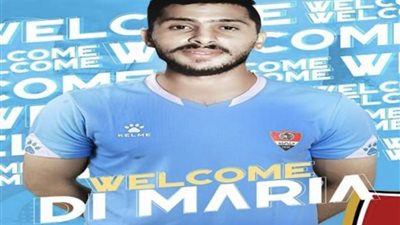 ضربة قوية لغزل المحلة: إصابة مروعة تبعد عبد الناصر محمد عن الملاعب