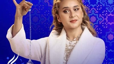 طرح البوستر الدعائي لمسلسل 