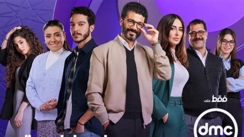 إمبراطورية-ميم-مسلسل-يجسد-حكاية-رجل-يحاول-الحفاظ-على-أسرته