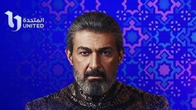 كرسي عرش وسيف.. ياسر جلال يتصدر بوستر مسلسل 