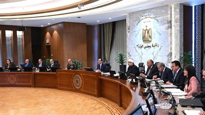 مجلس الوزراء يعتمد خلال اجتماعه اليوم عدة قرارات