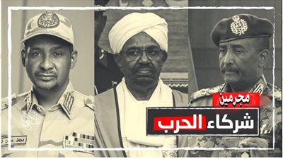 نبيل أبوالياسين: البرهان وحميدتي دمروا البلاد ويجب محكماتهم كمجرمين حرب