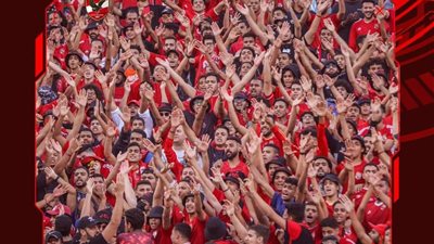 الأهلي يعلن أسعار تذاكر مباراة سان جورج الأثيوبي بدوري الأبطال