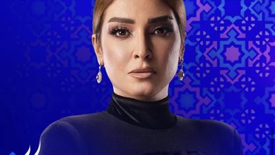 روجينا تطرح البوسترات الدعائية لمسلسل 
