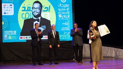 مهرجان الإسكندرية المسرحي الدولي يُكرم الفنان احمد رزق (صور)