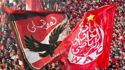 مفاجأة من العيار الثقيل لجماهير الأهلي بشأن قمة السوبر