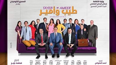 احتفال أسرة عرض 