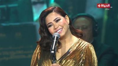 شيرين عبد الوهاب تُبهر الجمهور بأغنية 