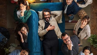 منصة Watch It تكشف عن البوستر الجماعي لـ إمبراطورية ميم