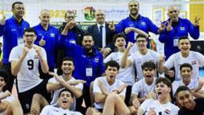 بطولة متألقة: النجوم الصاعدون يتوجون بلقب إفريقيا في كرة الطائرة