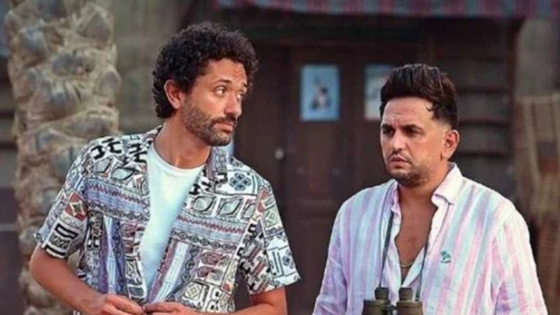 البيت بيتي ||بينو