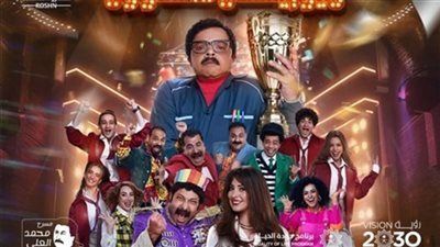 بمشاركة عدد من النجوم.. محمد هنيدي يعود للمسرح بـ 
