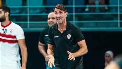 بعد سلسلة من الخسائر.. الزمالك يعيد هيكلة فريقه بتغيير المدرب