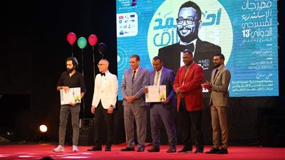 بالصور... ختام مبهر لمهرجان الإسكندرية المسرحي الـ 13 وإعلان الجوائز