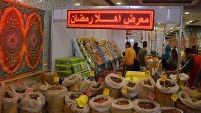 خريطة معارض أهلا رمضان بالقاهرة