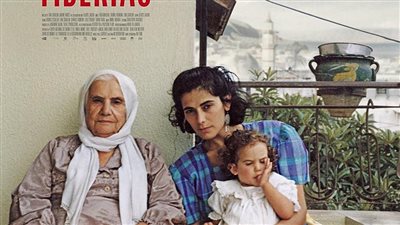 فلسطين تنافس في الاوسكار ب فيلم 