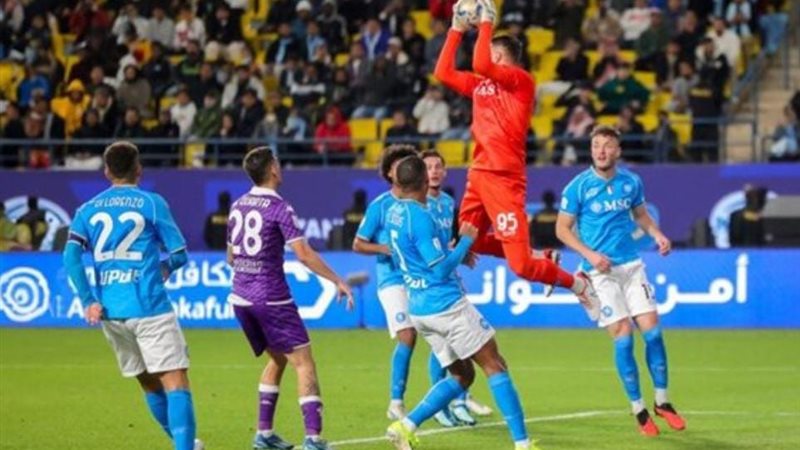 فيورنتينا ضد نابولي