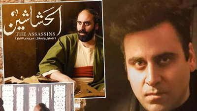 الحشاشين.. رحلة محمد يوسف من «حسام الدالي» لـ «صهبان البلان» وسر تغير ملامحه