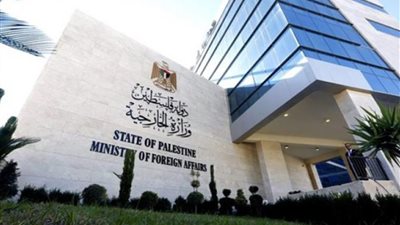 «الخارجية الفلسطينية» نتنياهو يُمارس أبشع الأساليب لإضعاف السلطة الوطنية وتصفية القضية